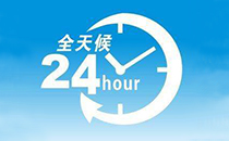 服務(wù)與支持