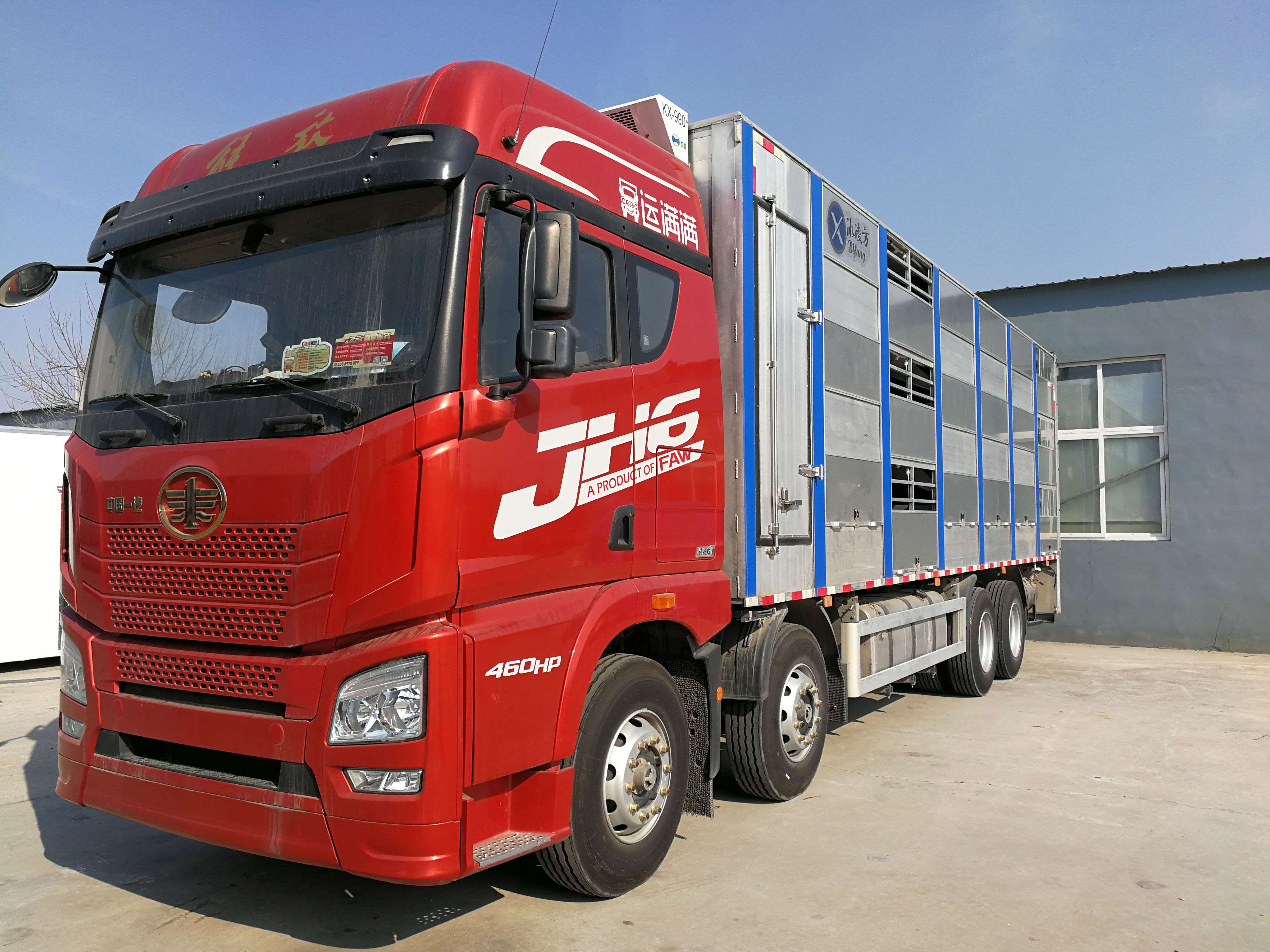 冰凌方恒溫拉豬車介紹(解放JH6恒溫畜禽運輸車,運豬車視頻介紹)