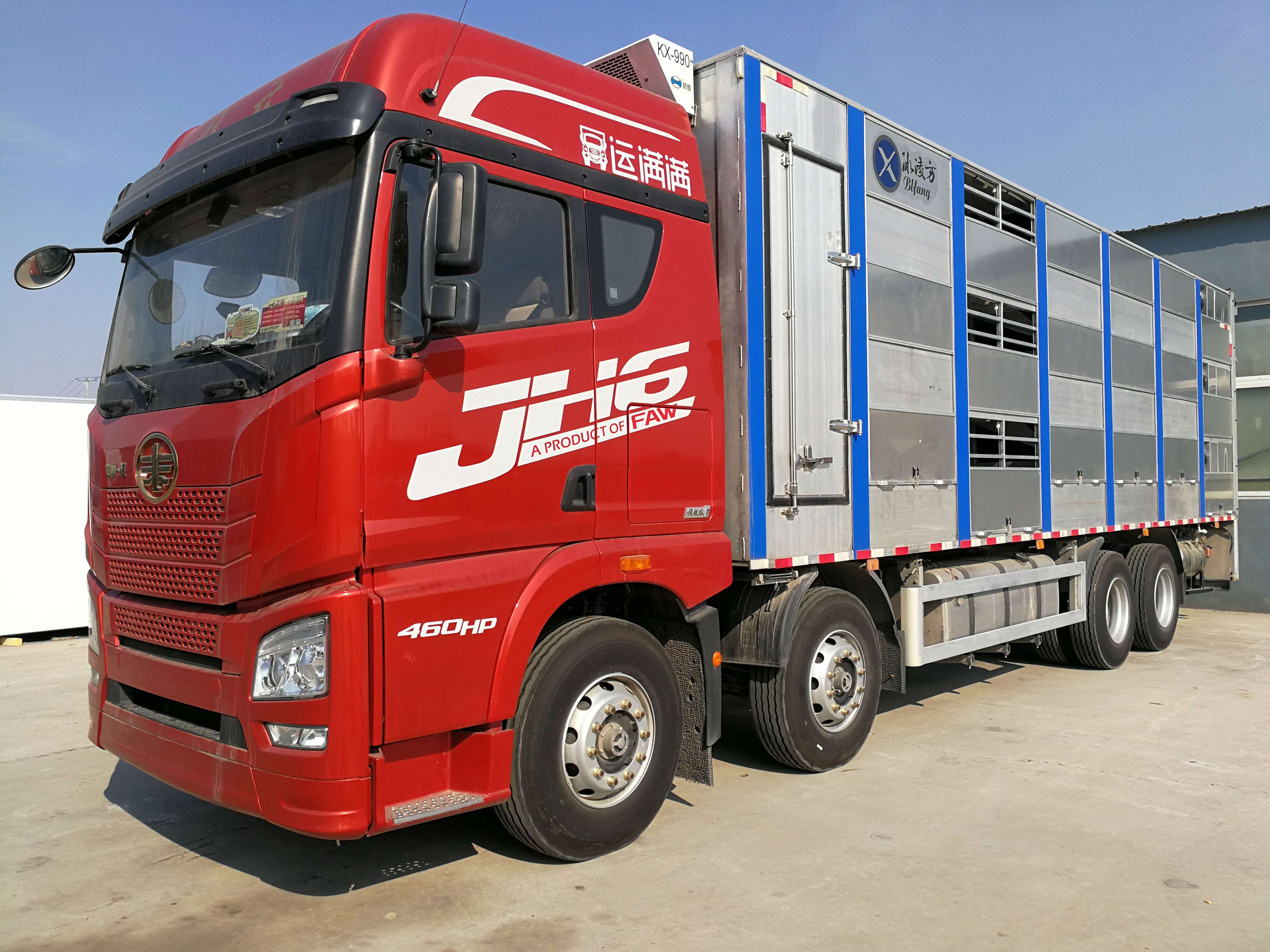 解放JH6恒溫畜禽運輸車,運豬車視頻介紹