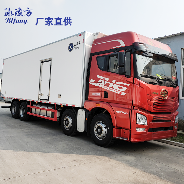 解放JH6冷藏車460馬力